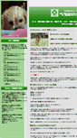 Mobile Screenshot of drct.gr.jp